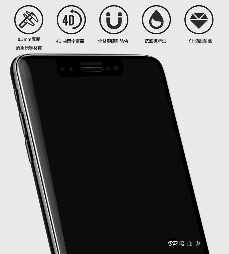 終身保固換新 iPhone 11/ Xr / X / Xs / Xs Max【防塵版-康寧3D曲面滿版玻璃貼】全玻璃3D曲面全包覆/高清透亮
