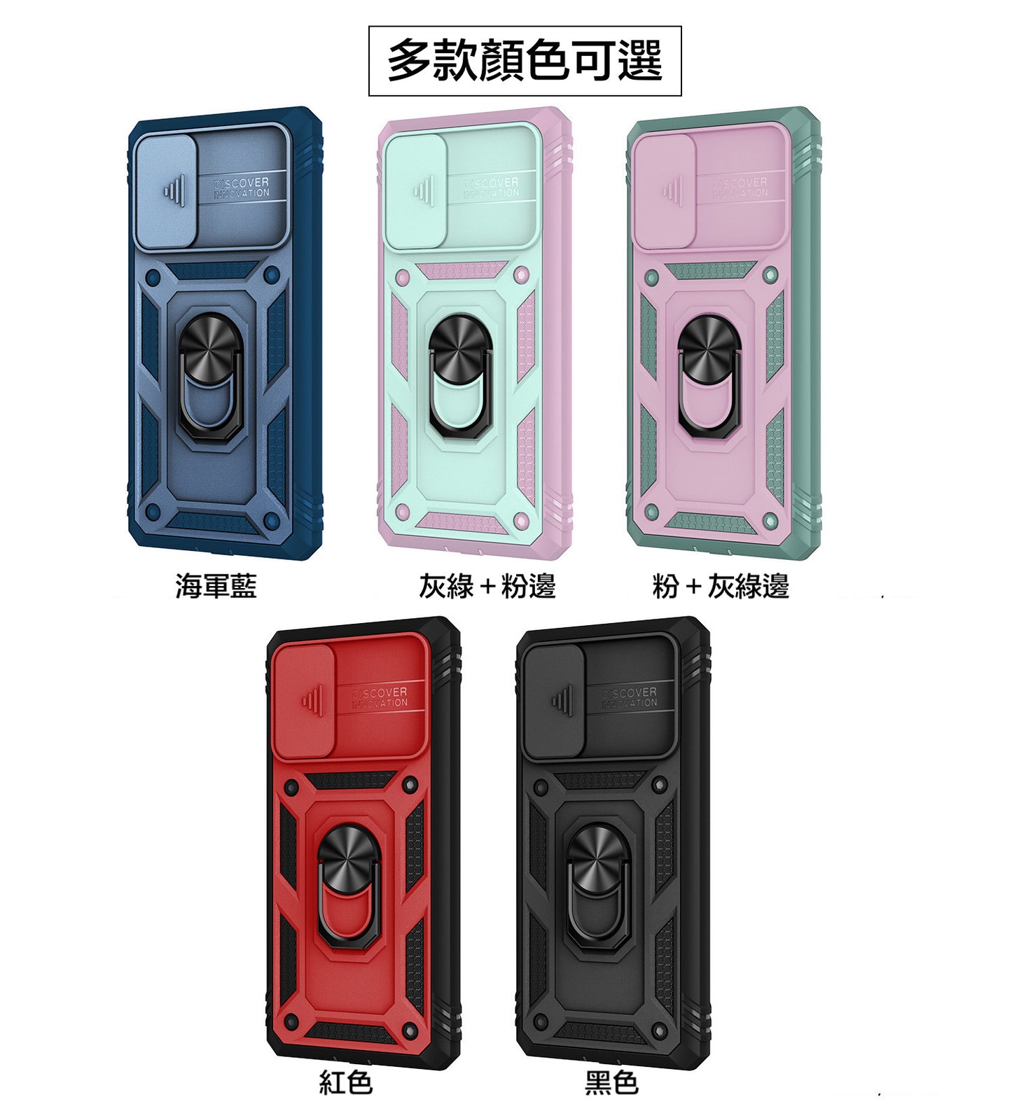 三星 【三合一鏡頭翻蓋手機殼】多色可選,銀幕邊框保護設計,具有指環支架