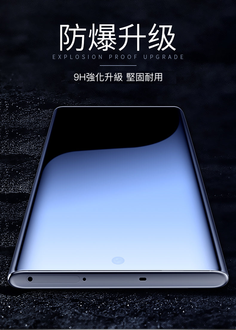 終身保固換新 雙曲面S25系列s24系列S23系列S22系列/S21系列NOTE20/NOTE20u/S20/S20+/S20 ultra/NOTE10/NOTE10pro UV全膠玻璃貼【透明銀幕uv膠貼合】無彩虹紋、觸碰靈敏、可入水 (附UV燈)