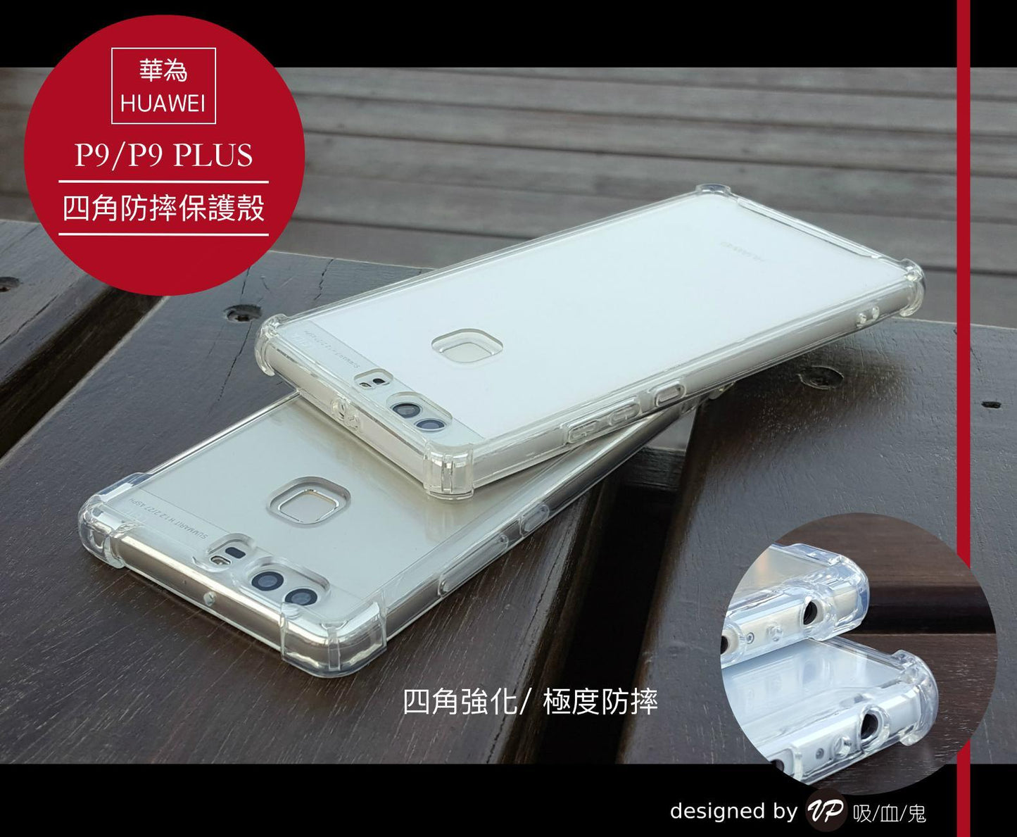 S7/S7edge/S6/S6edge/ R9【四角強化防摔殼超值組合】 超強防摔,四角強效防摔殼+前後軟膜+鏡頭保護套