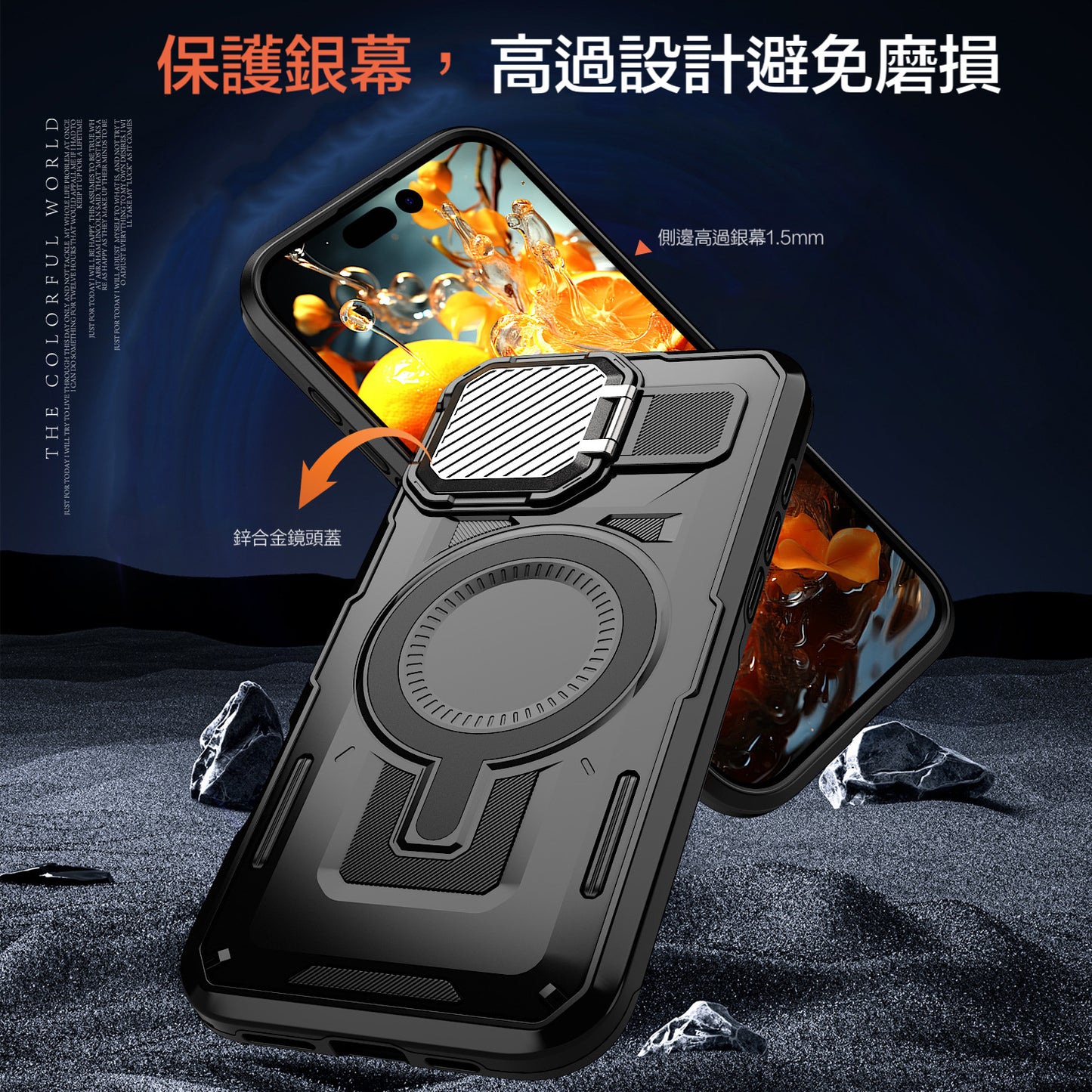 【金屬鏡頭翻蓋支架 軍規防摔殼】 金屬鏡頭 全面保護 適用於 iPhone17系列16系列15系列14系列13系列12系列