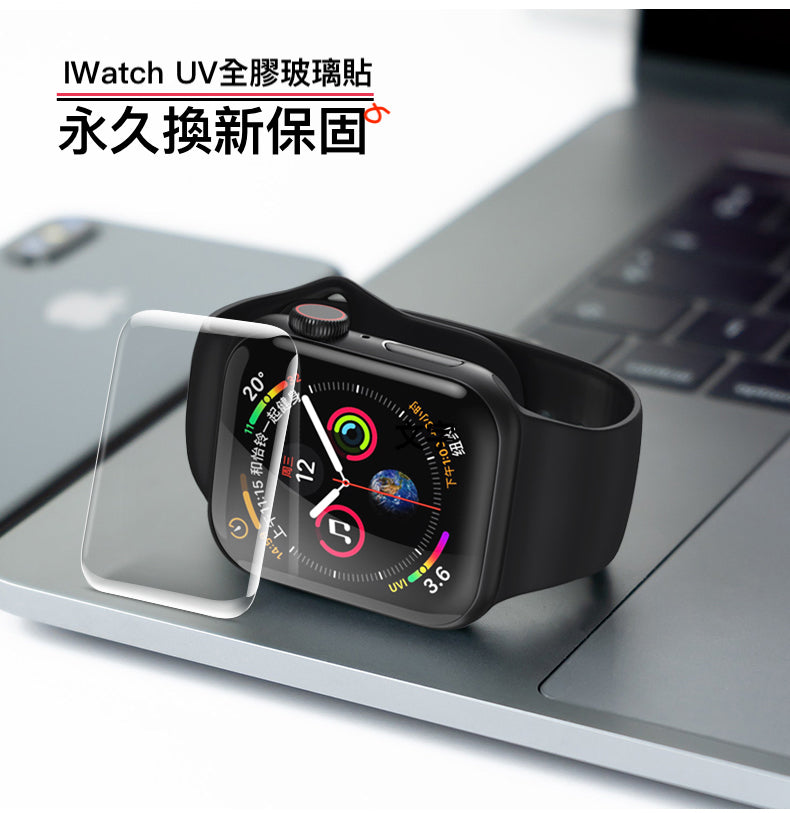 apple watch 玻璃貼