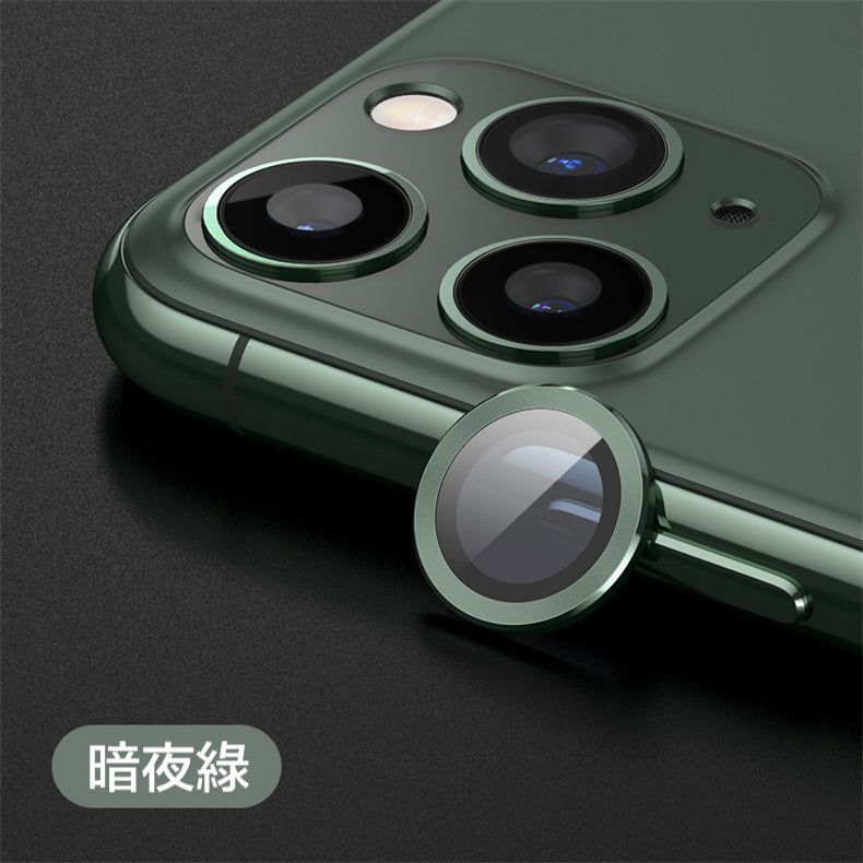 iPhone 13系列/12系列【鋁合金玻璃鏡頭保護貼】全新升級款航空鋁合金+康寧玻璃