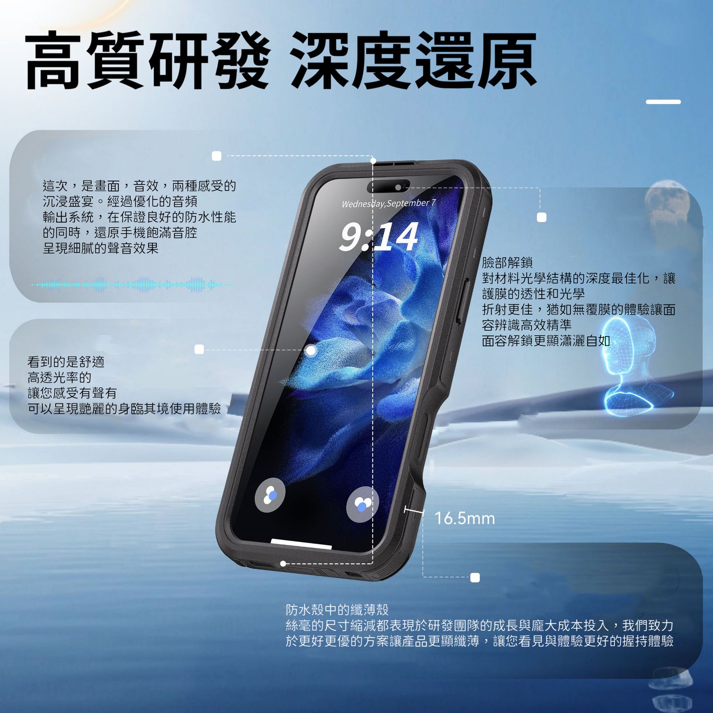 Vp吸血鬼【 X9PLUS 靈動拍照磁吸防水盾】iPhone 16系列防水殼IP68 軍規防摔+深度3公尺潛水1小時