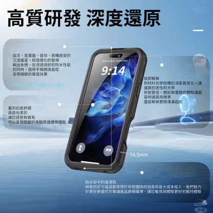 Vp吸血鬼【 X9PLUS 靈動拍照磁吸防水盾】iPhone 16系列防水殼IP68 軍規防摔+深度3公尺潛水1小時