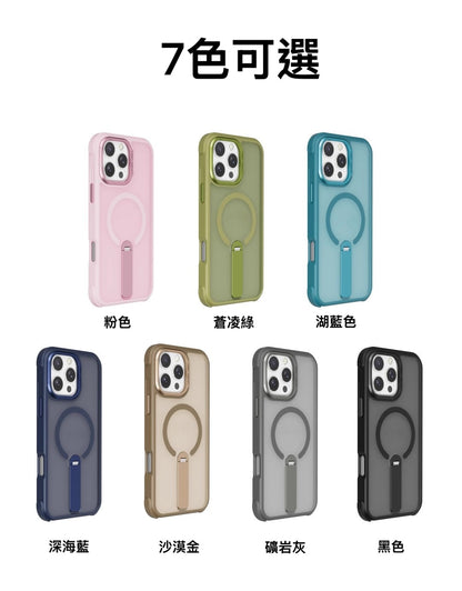 【直立旋轉支架】多巴胺超美色 iphone 雙倍增厚邊角磁吸防摔殼