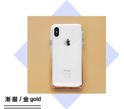 iPhone X / Xs【漸層彩虹殼 Rainbow case】 雙層透明/防摔TPU+PC材質