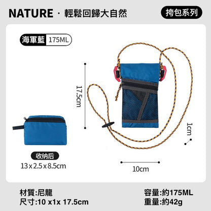 極致輕便！山區戶外健行斜背包 - 防水迷你尼龍直式單肩包，完美攜帶你的運動手機！