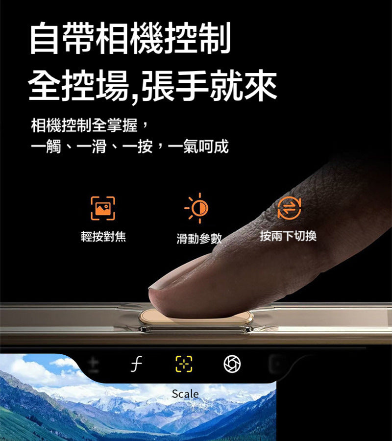 【VP吸血鬼】 iPhone 16系列金屬靈動按鍵貼 多色可以選，內置晶片 完美呈現靈動按鍵功能
