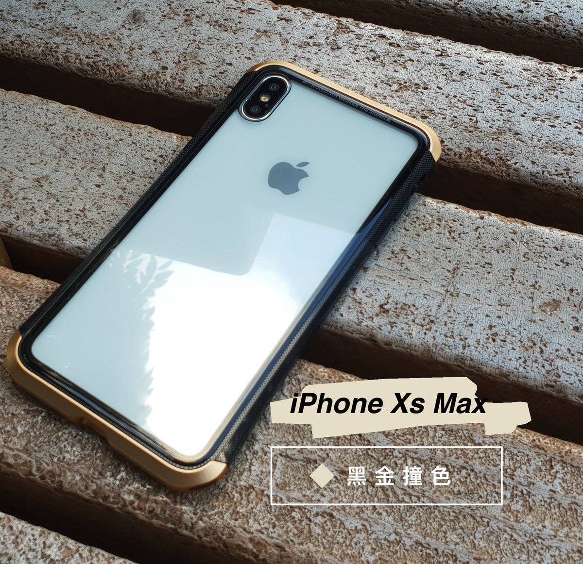 鋼盾【超值優惠組合】iPhone Xr / Xs Max【鋁合金鋼化玻璃防摔殼】三合一超值組：鋼盾＋玻璃貼＋鏡頭貼