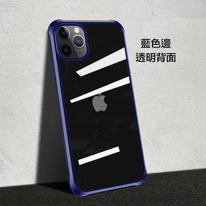 IPHONE【7D磨砂轉音防摔殼】特價$299