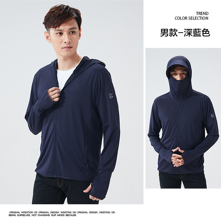 【UPF50+冰絲防曬衣】 極致涼感防曬衣 出外、騎車、遮陽 清涼隔熱～男款 / 女款
