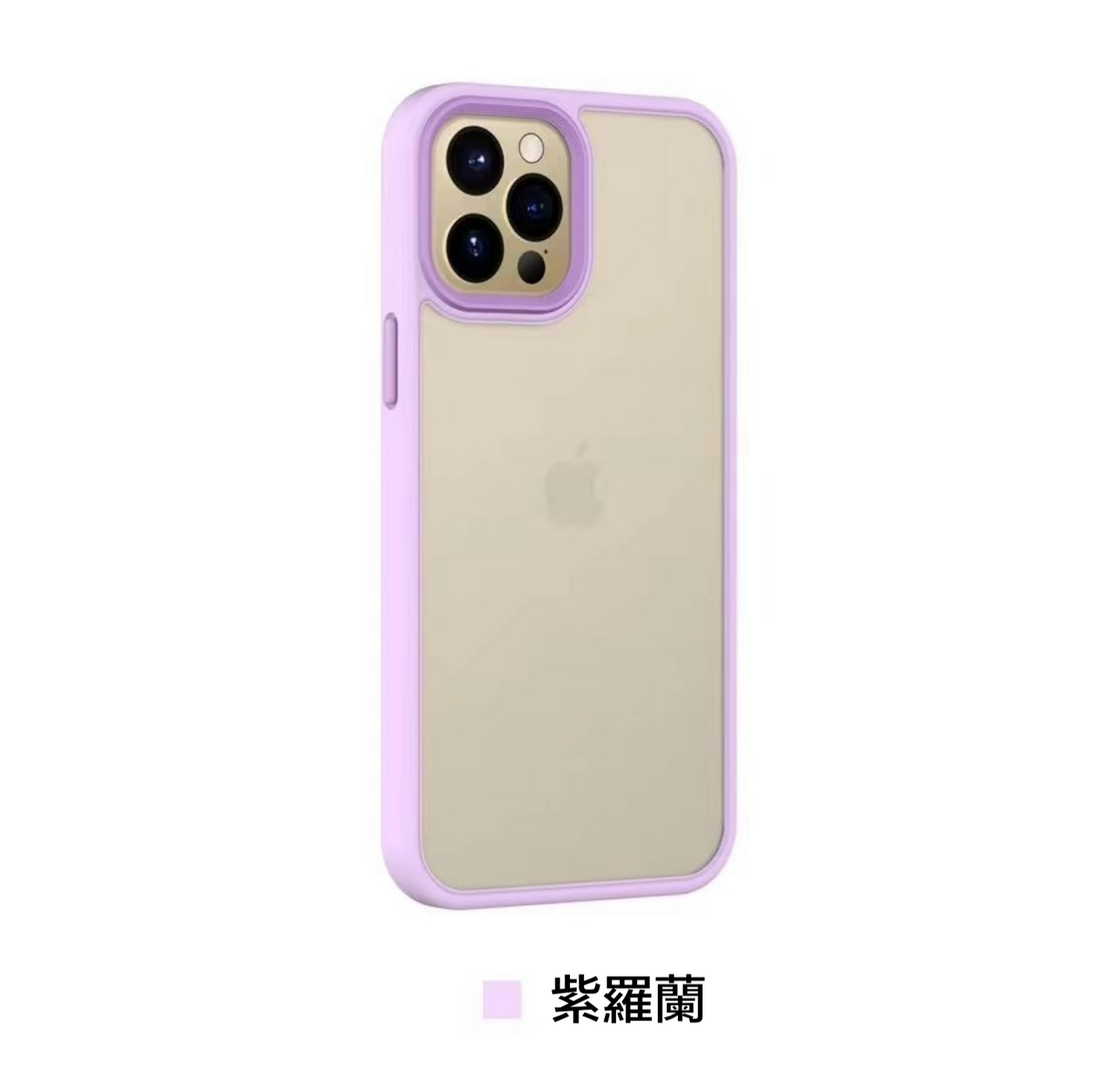 買一送一 iPhone鋁合金按鍵磨砂殼 【TPU+PC軍規防摔雙材質＋耐髒磨砂】升級鋁合金按鍵