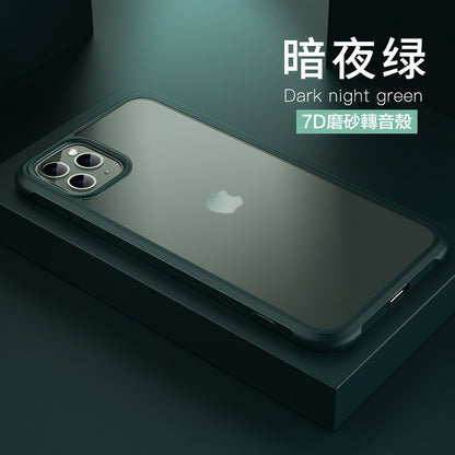 IPHONE【7D磨砂轉音防摔殼】特價$299