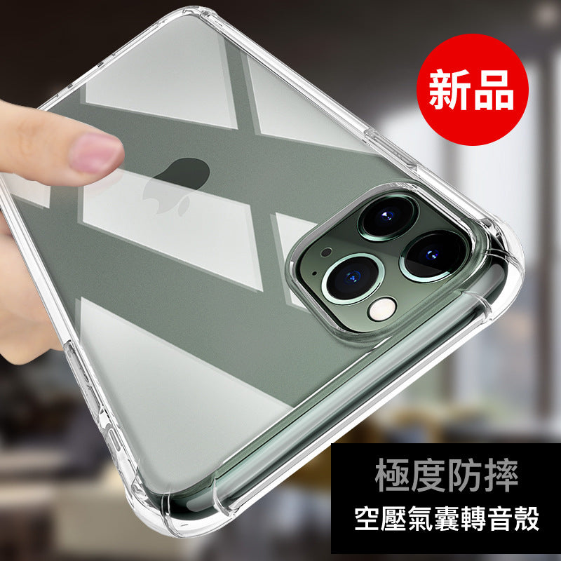 iPhone 空壓氣囊轉音防摔殼 全透明軟殼 全型號