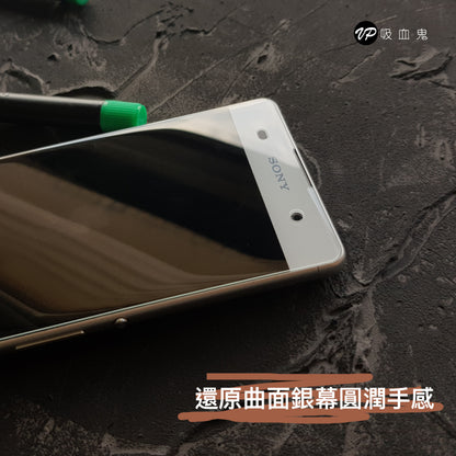 終身保固換新 UV全膠玻璃貼 sony 曲面全系列【透明銀幕uv膠貼合】無彩虹紋、觸碰靈敏、可入水 (附UV燈) XZ XA XA1 XA1 ultra XA ultra XZP XZ1C XZ1 XA1plus XA2 XA2ultra XZ2 XZ2 C XZ2P Xa2plus