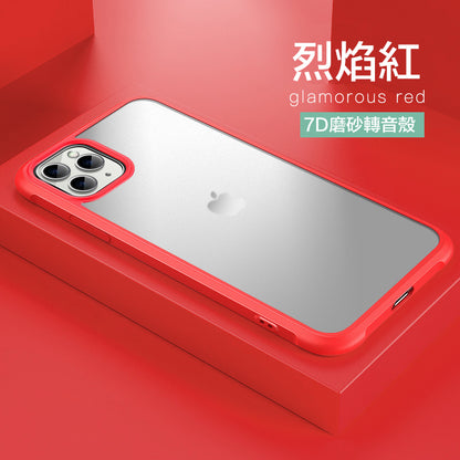 IPHONE【7D磨砂轉音防摔殼】特價$299