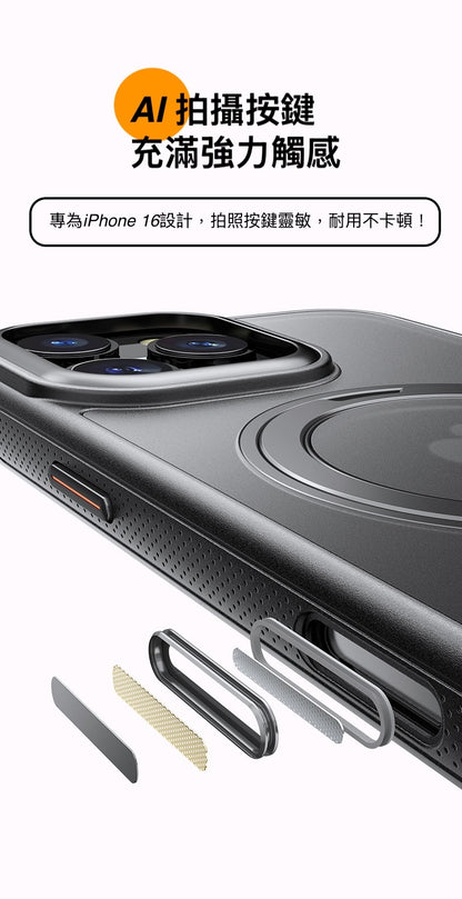 【AI觸控按鍵】360°旋轉齒輪支點防摔殼 防滑測點
