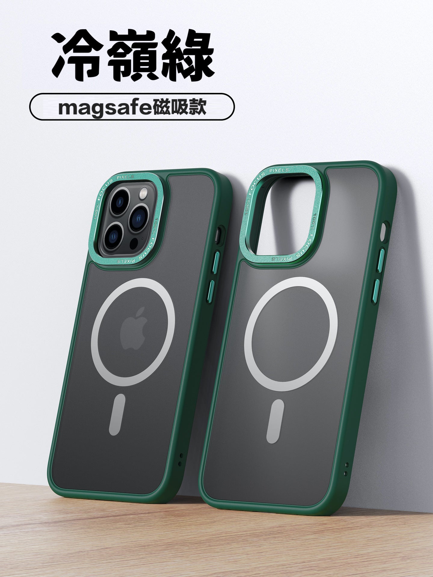 VP吸血鬼MAX1防摔殼 iPhone 14系列/13系列【金屬鏡框軍規防摔殼 】磨砂軟邊TPU＋磨砂背板