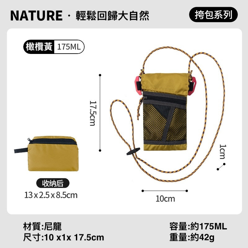 極致輕便！山區戶外健行斜背包 - 防水迷你尼龍直式單肩包，完美攜帶你的運動手機！