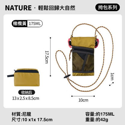 極致輕便！山區戶外健行斜背包 - 防水迷你尼龍直式單肩包，完美攜帶你的運動手機！