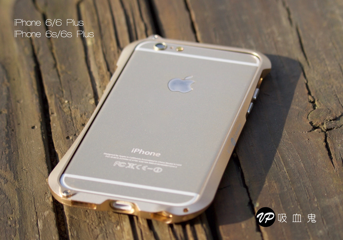 【  IPHONE 6 / 6s / 6＋ /6s ＋鋁合金組合＄980】流線系列鋁合金邊框＋康寧玻璃貼＋鏡頭框＋按鍵環＋透明背貼2張