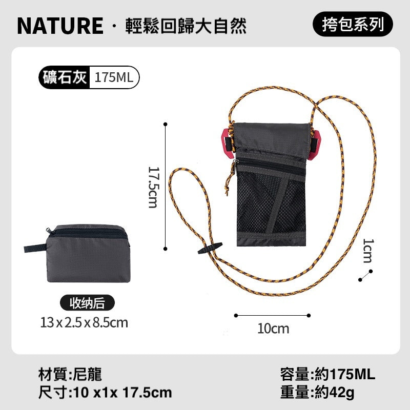 極致輕便！山區戶外健行斜背包 - 防水迷你尼龍直式單肩包，完美攜帶你的運動手機！