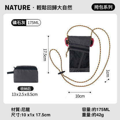 極致輕便！山區戶外健行斜背包 - 防水迷你尼龍直式單肩包，完美攜帶你的運動手機！