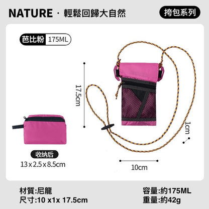 極致輕便！山區戶外健行斜背包 - 防水迷你尼龍直式單肩包，完美攜帶你的運動手機！