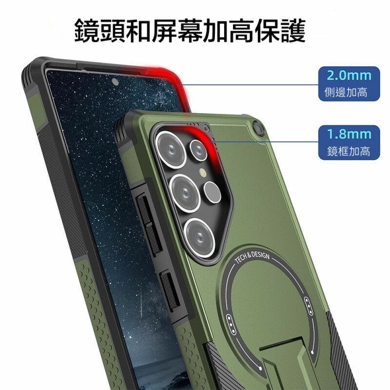 EXBUMPER【磁吸支架防摔殼】 適用於三星S26/S25/S25ultra/S25+/S24/S24ultra/S24+