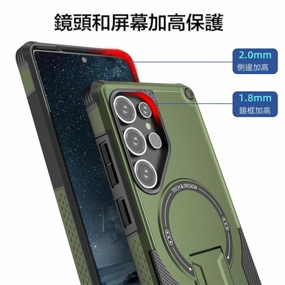 EXBUMPER【磁吸支架防摔殼】 適用於三星S26/S25/S25ultra/S25+/S24/S24ultra/S24+