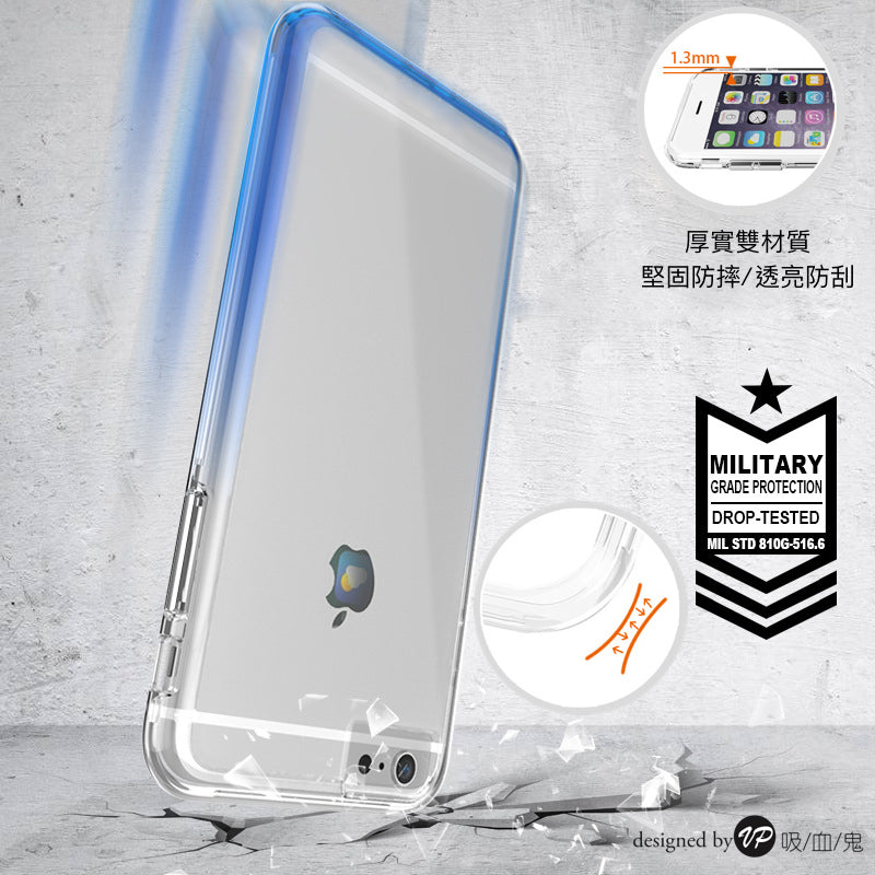 【漸層彩虹殼 Rainbow case】 iPhone 8 / 8PLUS / 7 / 7PLUS 雙層透明/防摔TPU+PC材質