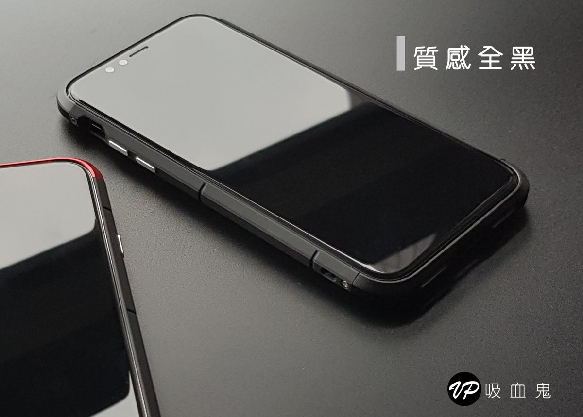 iPhone X 【神盾-超值組合】鋁合金＋強化膠料雙材質 截斷金屬 訊號無阻//內含：神盾x1,3D玻璃貼x1, 鏡頭保護套x1