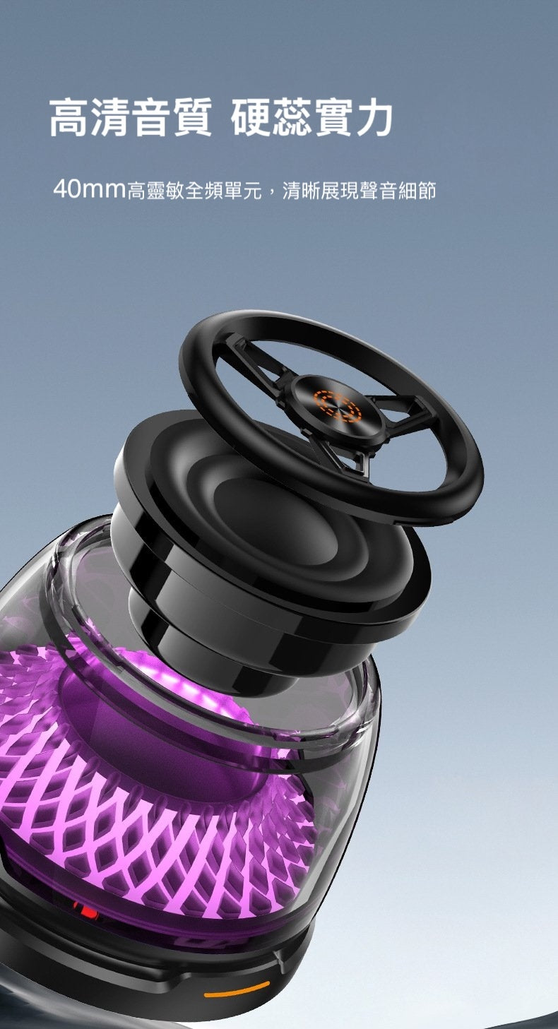 15W 磁吸式無線充電器 RGB 氛圍燈藍牙音響 迷你低音炮 家用便捷音響