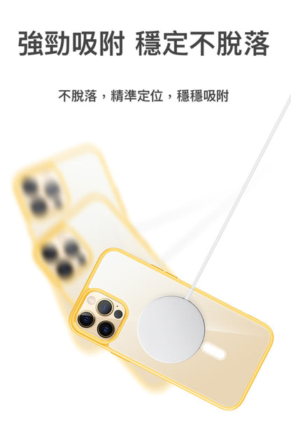 iPhone13系列12系列 【強力吸附】magsafe幻彩磁吸殼