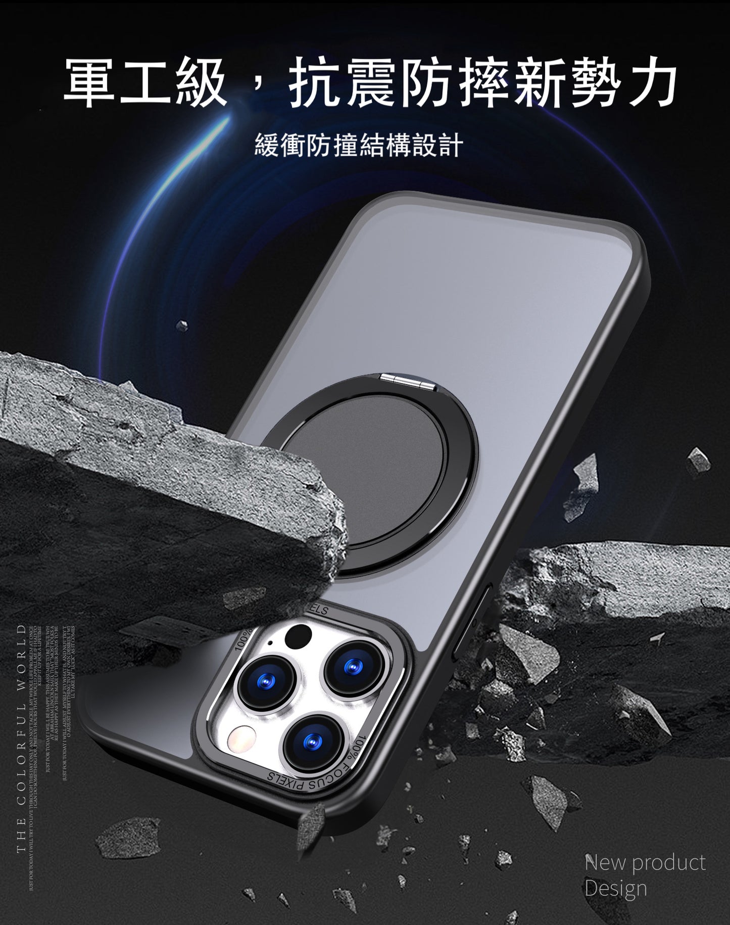 【磨砂360°旋轉支點防摔殼套組】360°旋轉支殼＋抗藍光防窺玻璃貼＋金屬鏡頭貼～ 適用於iPhone 16系列15系列14系列13系列12系列