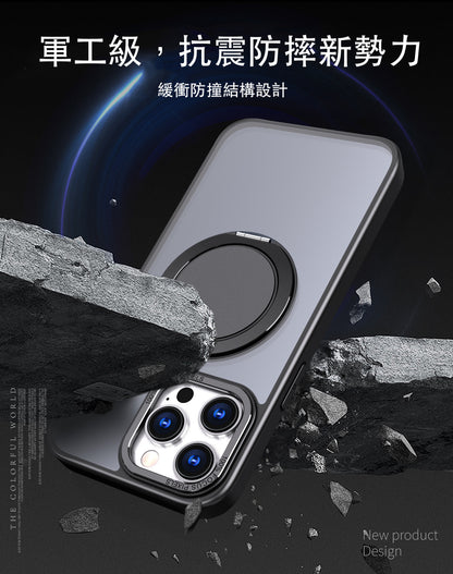 【磨砂360°旋轉支點防摔殼套組】360°旋轉支殼＋抗藍光防窺玻璃貼＋金屬鏡頭貼～ 適用於iPhone 16系列15系列14系列13系列12系列