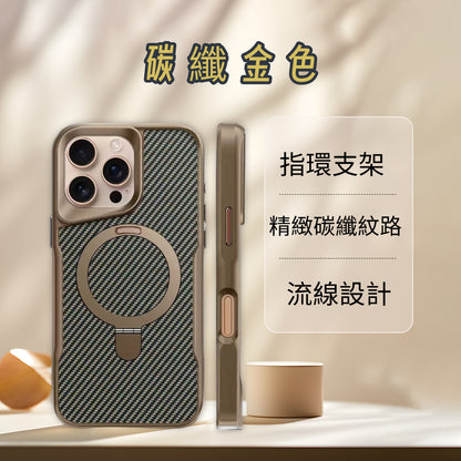 【Crack碳纖支架流線磁吸殼】金屬支架 流線腰身設計適用於 iPhone 17系列16系列15系列14系列13系列12系列