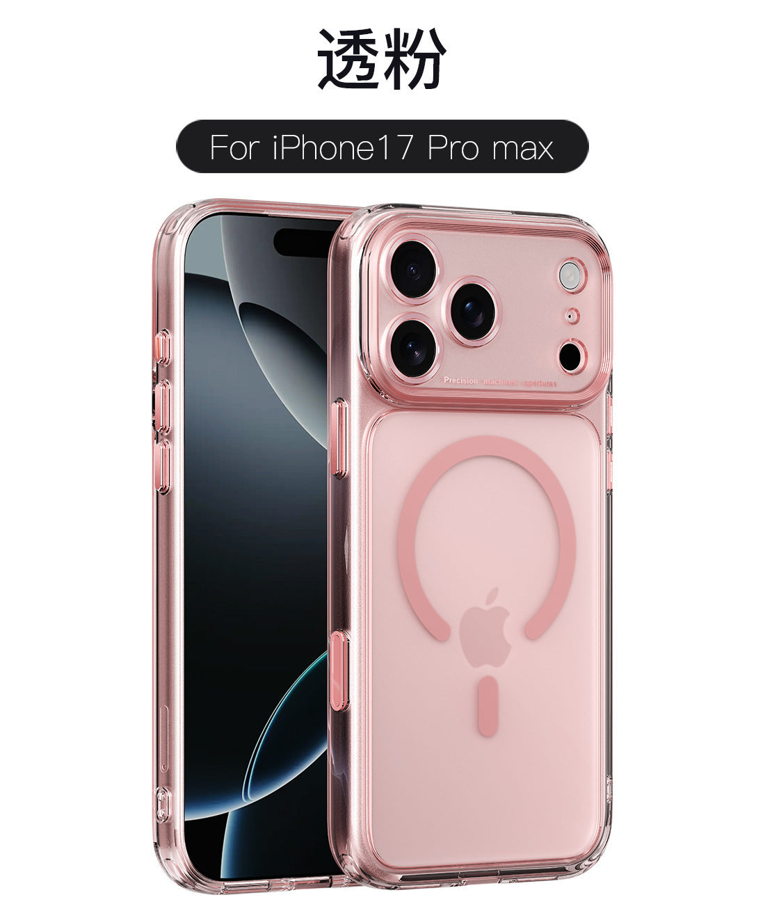 【AI觸控按鍵】iPhone 17系列 磨砂透明防摔殼