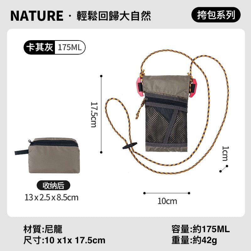 極致輕便！山區戶外健行斜背包 - 防水迷你尼龍直式單肩包，完美攜帶你的運動手機！