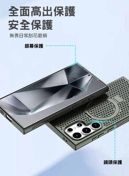 三星支架版【冰磁散熱磁吸殼】4000個散熱孔 極致輕薄磨砂手感 新改版 磁吸支架 135° 指環支架 適用於 S25/S24/S23/S22系列