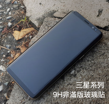 【VP吸血鬼】samsung全型號日本agc玻璃保護貼0.3mm