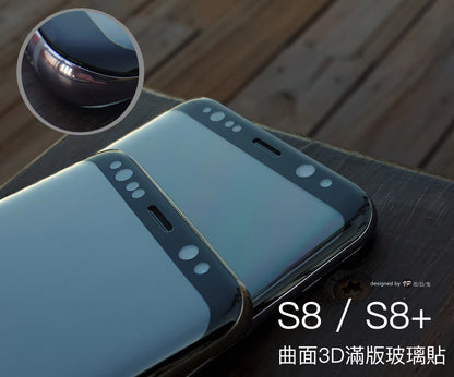 超值組合【三星S8 / S8+ （透明背板）鋁合金邊框】 流線切割 七色可選//背版邊框＋3D滿版玻璃貼＋鏡頭保護套
