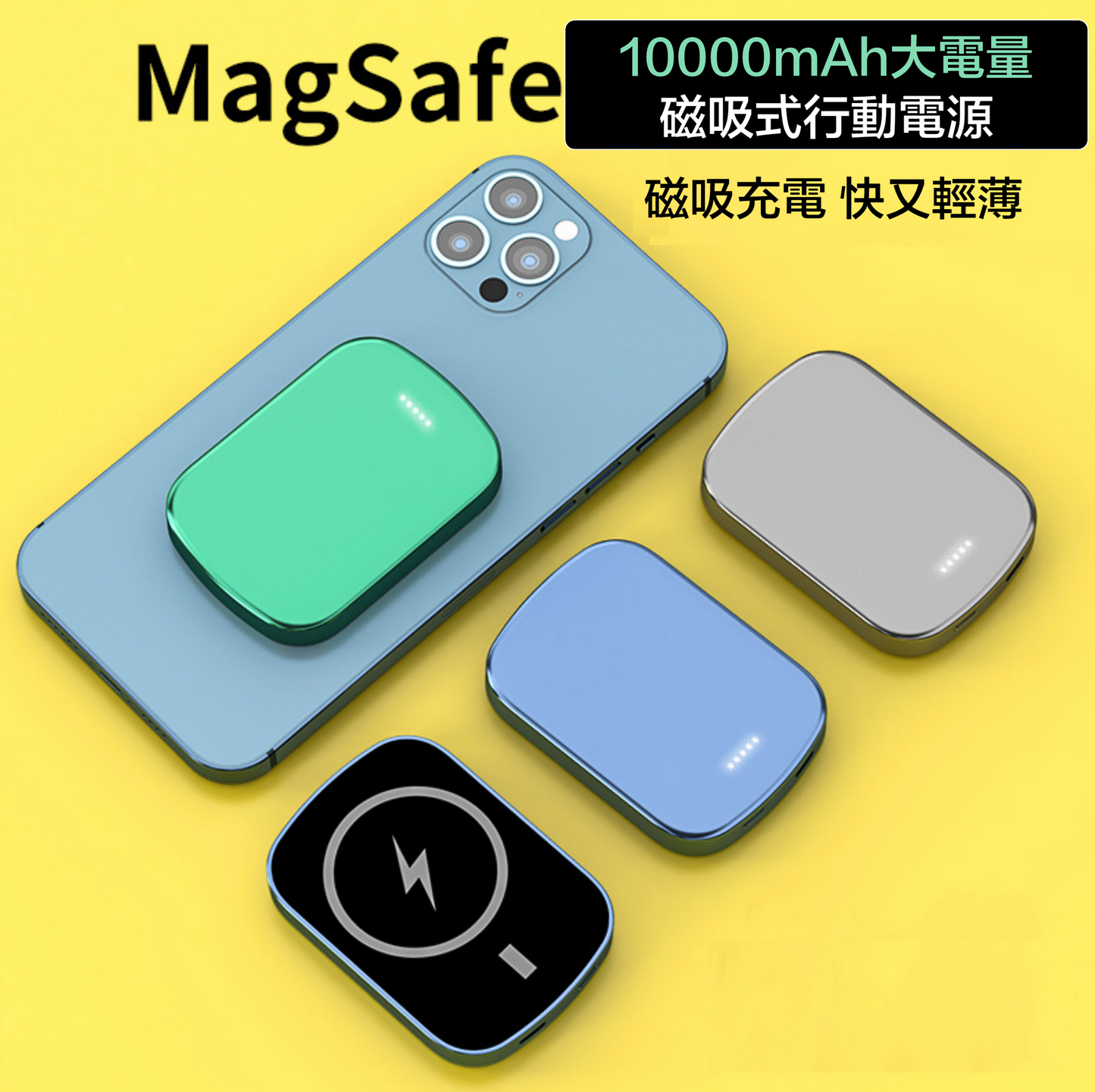 折疊支架【10000mAh磁吸無線行動電源】PD20W快充行動電源＋15W無線充電-支援QI無線、PD、ＱＣ等多種快充協議