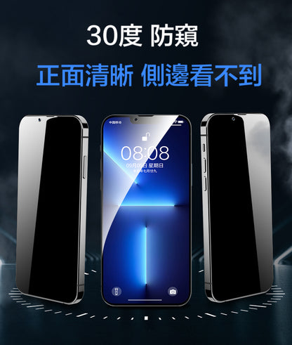 【終身保固換新】抗藍光＋防窺滿版玻璃貼 iPhone 17系列16系列 15系列14系列13系列12系列 11系列