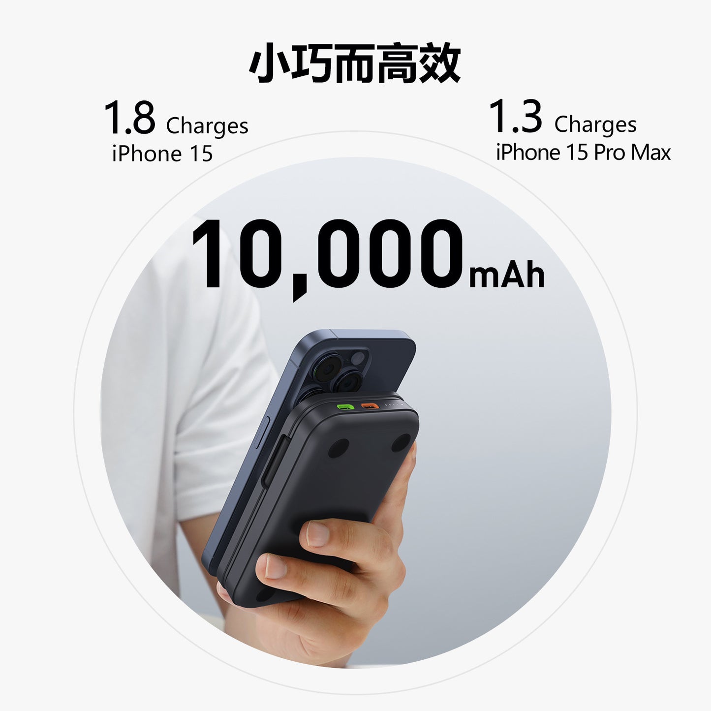 QI2超高速折疊式【三合一快充10000mAh行動電源】10000mAh大電量行動電源＋20W磁吸無線充電＋手錶充電器