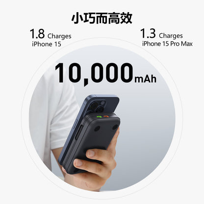 QI2超高速折疊式【三合一快充10000mAh行動電源】10000mAh大電量行動電源＋20W磁吸無線充電＋手錶充電器
