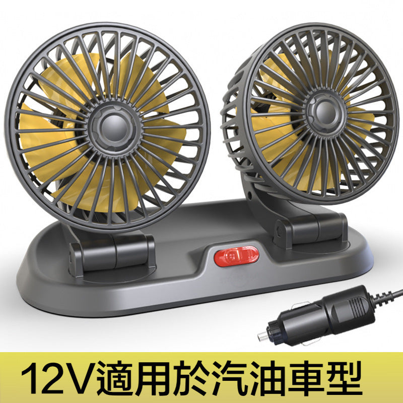 【夏季涼爽企劃】 極度舒爽！製冷降溫迷你支架冷氣空調風扇