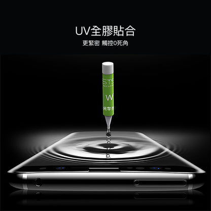 終身保固換新 UV全膠玻璃貼 S10/S10+/S10e/NOTE9/S9/S9+/NOTE8 / S8 / S8+ / s7edge【透明銀幕uv膠貼合】無彩虹紋、觸碰靈敏、可入水 (附UV燈)