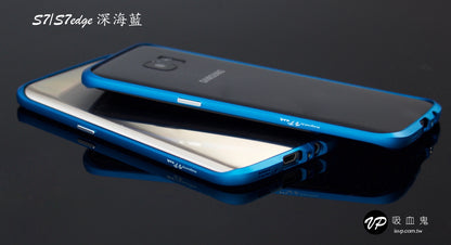 【三星S7/S7edge 鋁合金邊框】 弧邊切割 六色可選